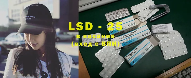 LSD-25 экстази ecstasy  как найти закладки  Красноярск 